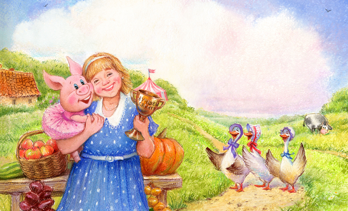 Хрюня и Хозяюшка