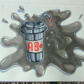 Четвертая положительная