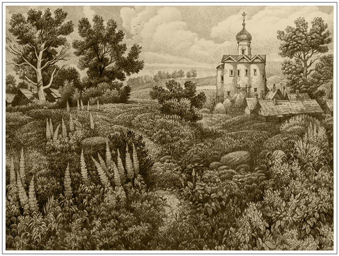 Прекрасный край