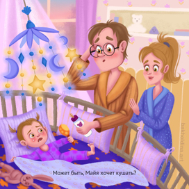 В детской комнате