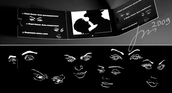 Иллюстрации для буклета