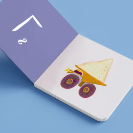 Будущий алфавит