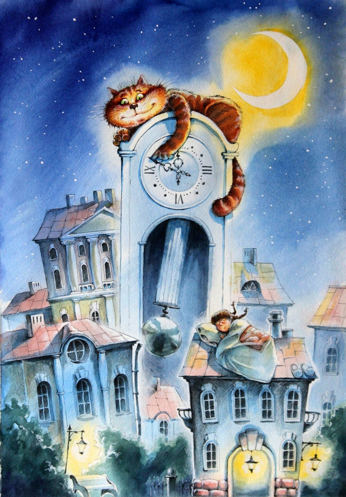 "Время спать"