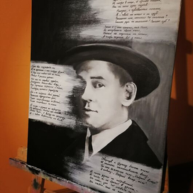 Портрет С.А.Есенина