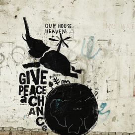 Наш дом - небеса!