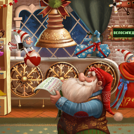 Новогодние чудеса