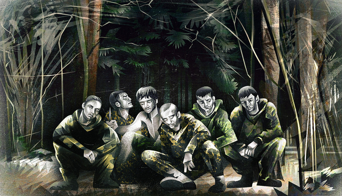 Приморские партизаны