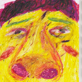 говори со мной