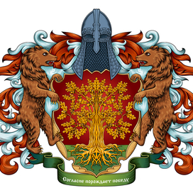 Герб в цвете, векторная графика