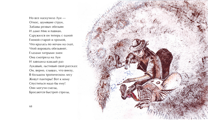 Старая книга