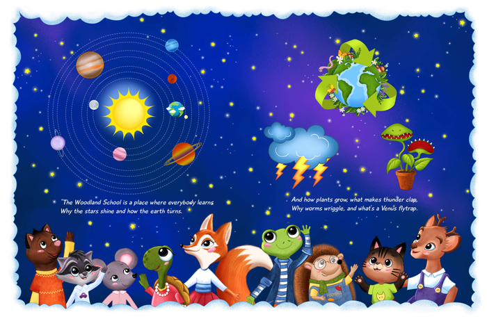 Учат в школе