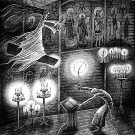 Первая ночь в церкви.