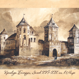Мирский замок.Беларусь