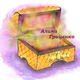 Волшебная шкатулка