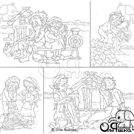 Золотая рыбка