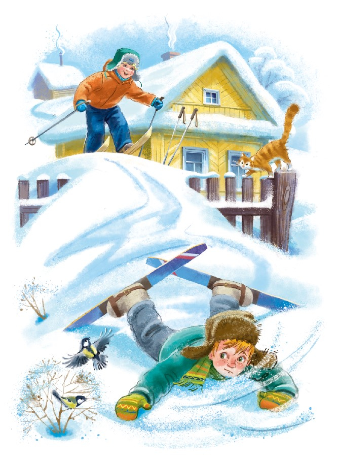 Горнолыжники