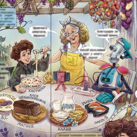 Подзарядка у бабули