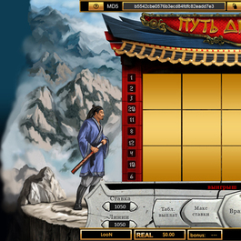 Игра фрагмент