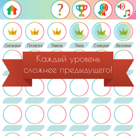 Russian Dolls головоломка