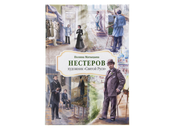 Готовое издание.