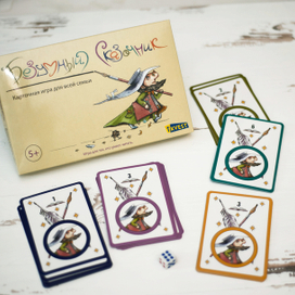 Безумный сказочник