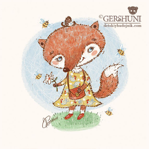 Лися..персонаж))