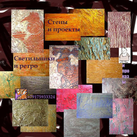 проспект листовка