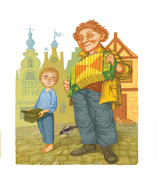 Астрид Линдгрен "Расмус-бродяга"