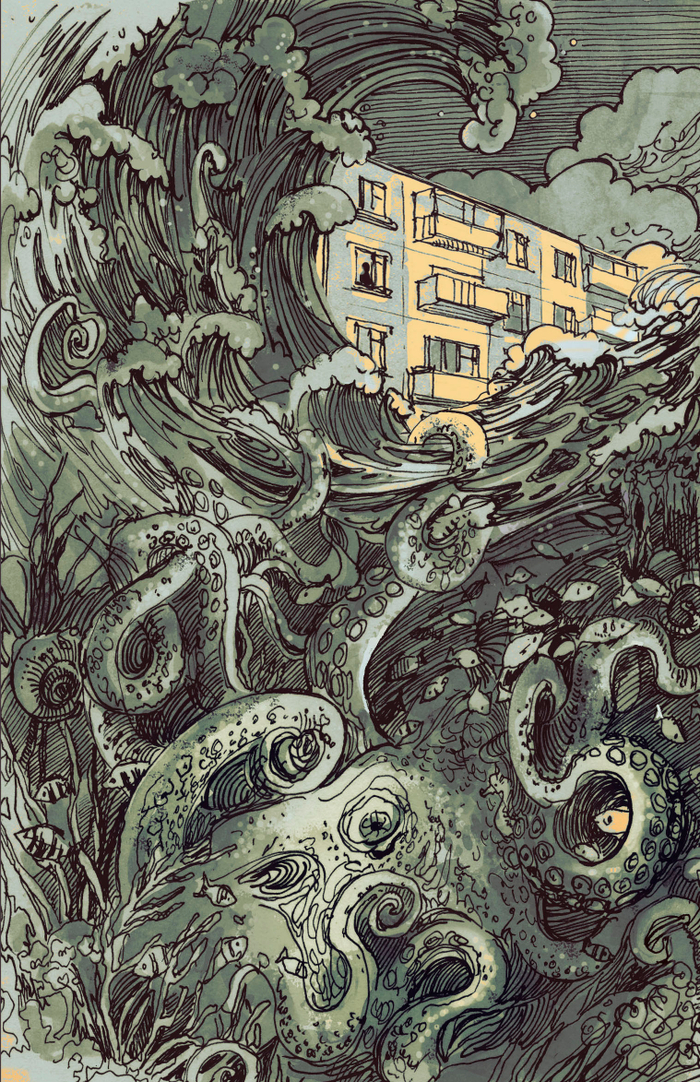 Спрут  «Мой дом - остров, или Тайна ракушкового демона»  повесть Сергея Лобова