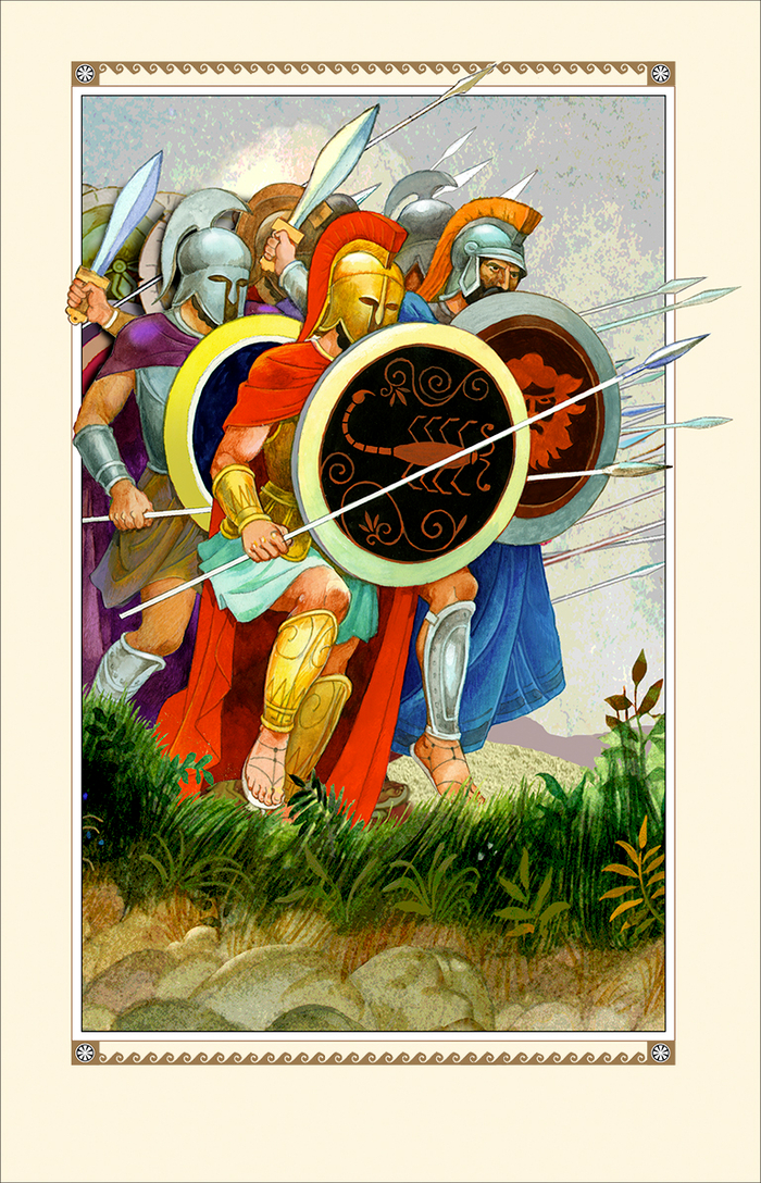 Гомер "Илиада"