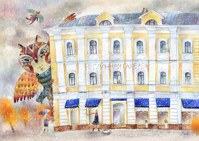 Первый снег