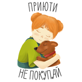 Иллюстрация для стикерпака