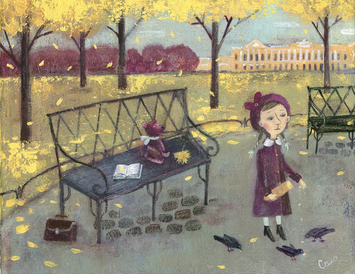 Осень в Михайловском саду