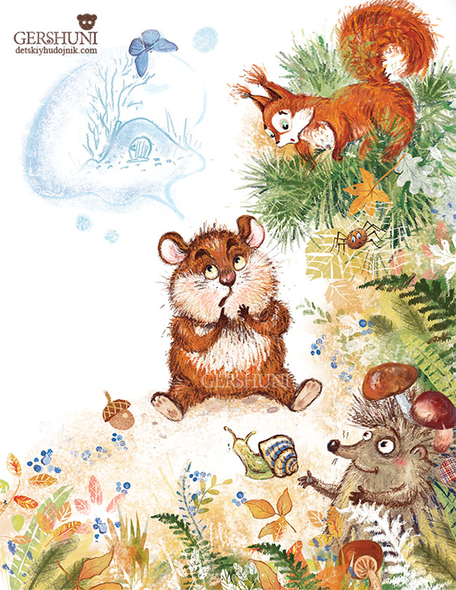 где же нора..?))