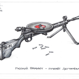 Энциклопедия оружия