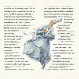 Г.Маркес "Море исчезающих времен"