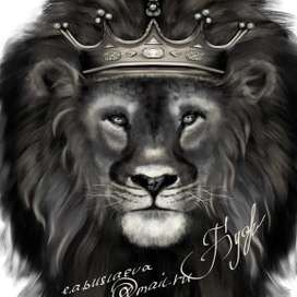 Король лев