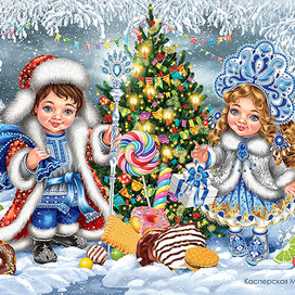 Новогоднее Счастье