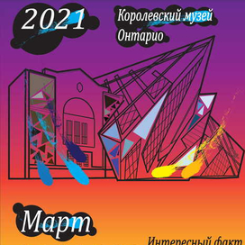 Иллюстрация страницы календаря 