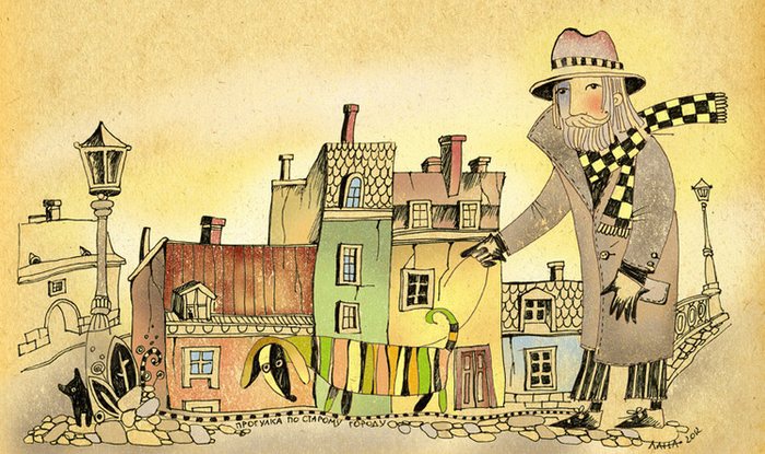 Прогулка по старому городу