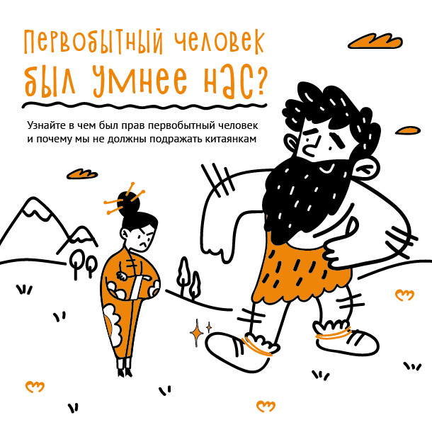 проект про обувь )