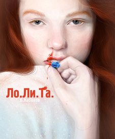 В.Набоков "Лолита"