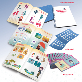 Оформление учебного детского пособия