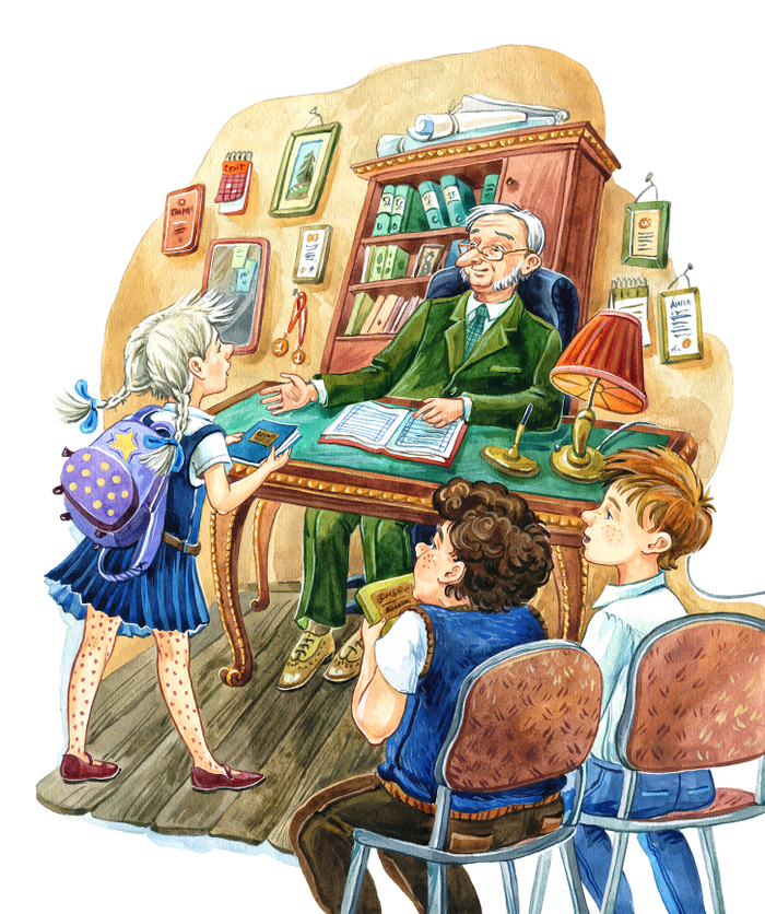 У директора