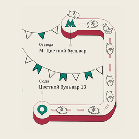 Иллюстрация для магазина игрушек 