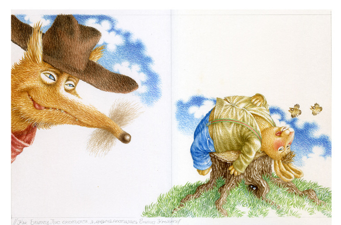 КакБратецЛисОхотилсяАДобычаДосталасьБратцуКролику