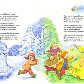 Разворот. *к вопросу о гендерных стереотипах*