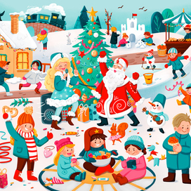 Новогодний виммельбух