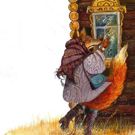 теремок.лисица