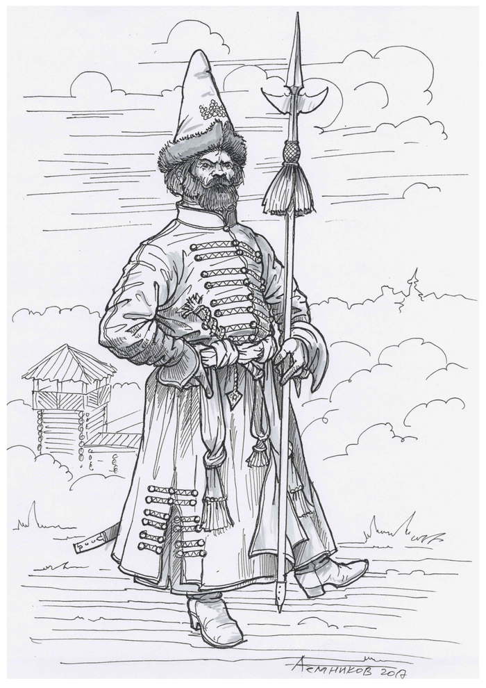 Стрельцы. Сотник. 17-й век